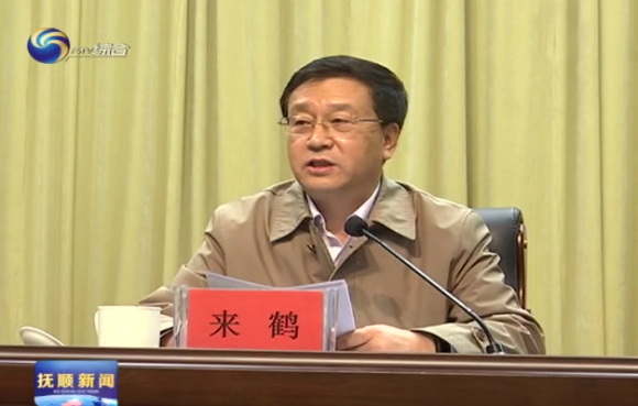 全市縣處級(jí)主要領(lǐng)導(dǎo)干部實(shí)施全面振興新突破三年行動(dòng)專(zhuān)題研討班開(kāi)班