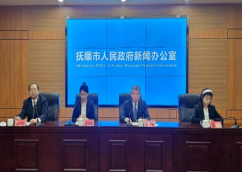 有突破有創(chuàng)新！撫順文體旅融合發(fā)展亮點(diǎn)紛呈