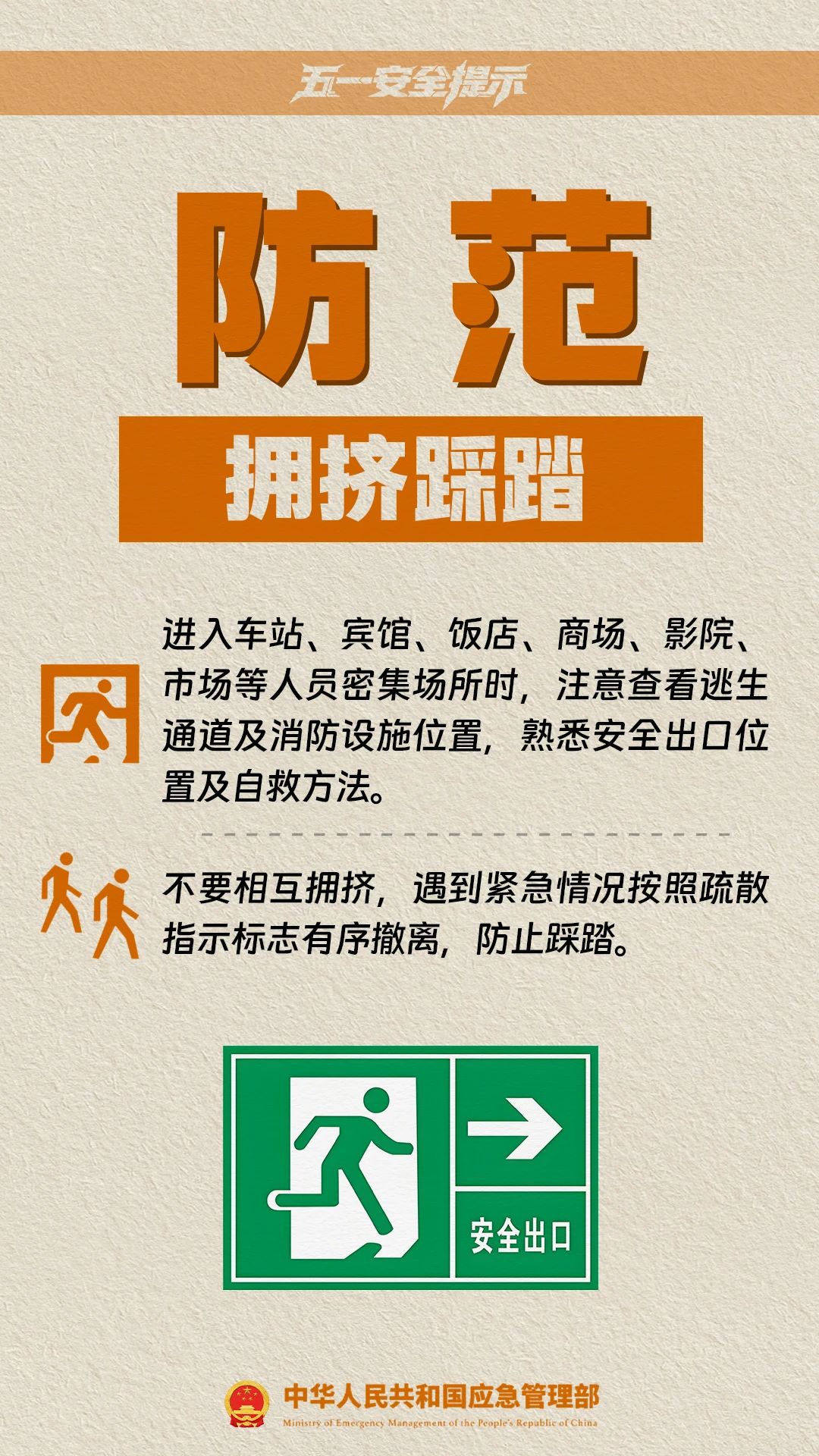990bd729dacefc7cd38f9ab60cf54a4a.jpg
