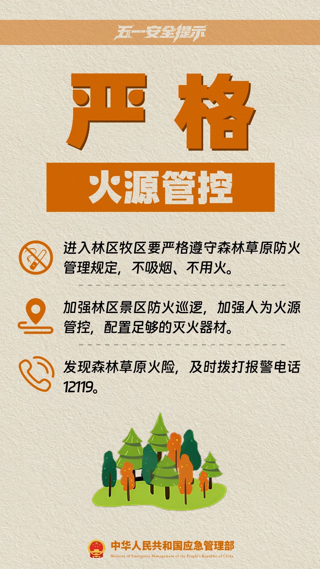 8fd409089c23db525df41fc7cbd30bea.jpg